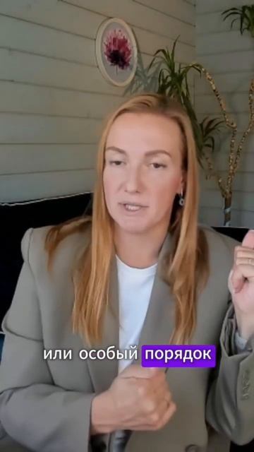 УСН с НДС в 2025г #shorts #усн #ндс #налоги #учет #аутсорсинг #? смотреть онлайн