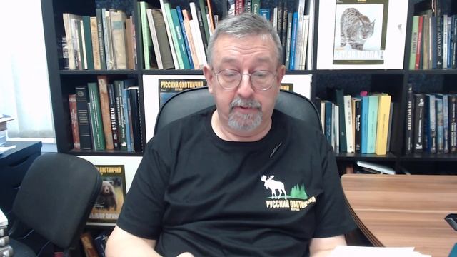 Презентация книги «Дикие животные: опасные и не-опасн?