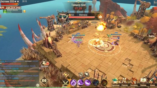 Королевская битва. Драконоборец: Великий охотник, сер? смотреть онлайн