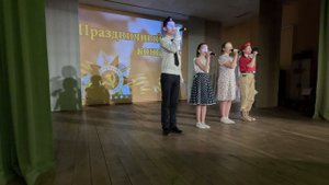 Праздничный концерт