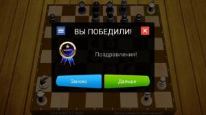 прохождение от 9 задачи до 21 задачи с 9 мая