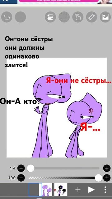 Они друг другу враги помните если ос одинаковы они не ? смотреть онлайн