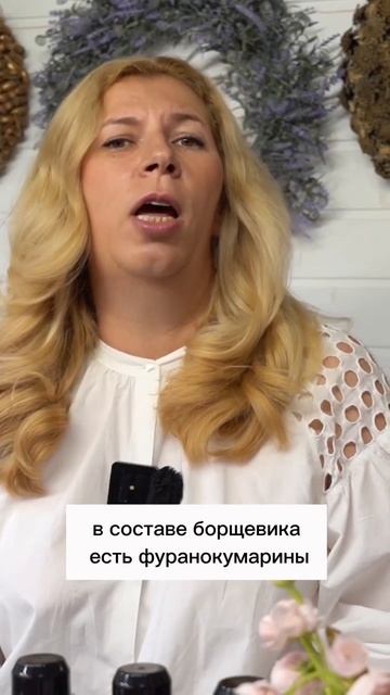 "Секреты борщевика: кто знал, что он такой мощный?! 🌿💥 смотреть онлайн