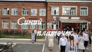 ВАЛЬС ПОБЕДЫ