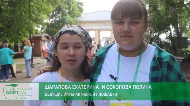 STUDENT`S TIME | Фестиваль студенческого творчества под открытым небом (2021) смотреть онлайн