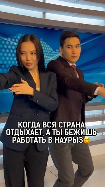 Работа в выходной день смотреть онлайн