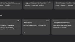 ГАЙД ПО УСТАНОВКЕ И НАСТРОЙКЕ LAMPA НА Android  ⚡🔥