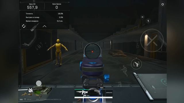 ЛУЧШИЕ НАСТРОЙКИ DELTA FORCE MOBILE В 2025 ГОДУ