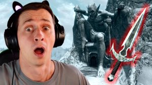 Requiem MR. CAT Skyrim SE 2025! #45 Боэтия и Мерунес Дагон.