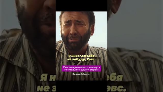 В жизни есть много простых решений, которых мы не заме? смотреть онлайн