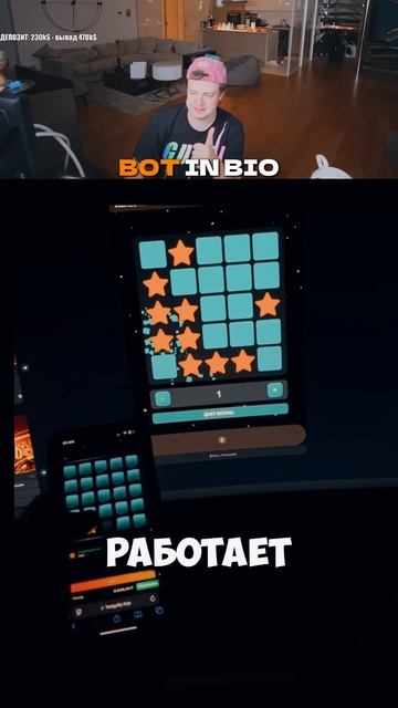 BOT HERE☝️#shorts #kazino #casino #mellstroy #litvin #заработок #узбекистан смотреть онлайн