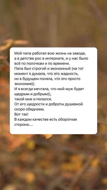 Папа…#рекомендации #семьявместе #жизнь #взаимодейств?