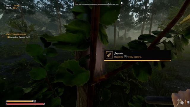 ИГРАЮ В ИГРУ ПОД НАЗВАНИЕМ:Viking Frontiers ЧАСТЬ 2