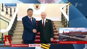 Появились кадры прибытия лидера Китая Си Цзиньпина в Кремль