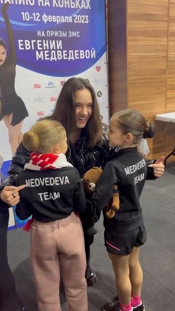 Medvedeva Team #евгениямедведева #evgeniamedvedeva