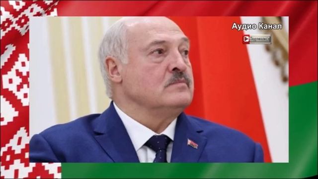 Лукашенко поздравил народы Украины и Молдавии с 80-летием Победы