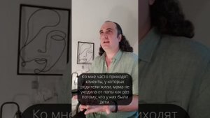 Как уйти от мужа если у вас есть дети?