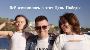 Двойной праздник: 9 мая и снова беременна | Семья, беременность, годовщина