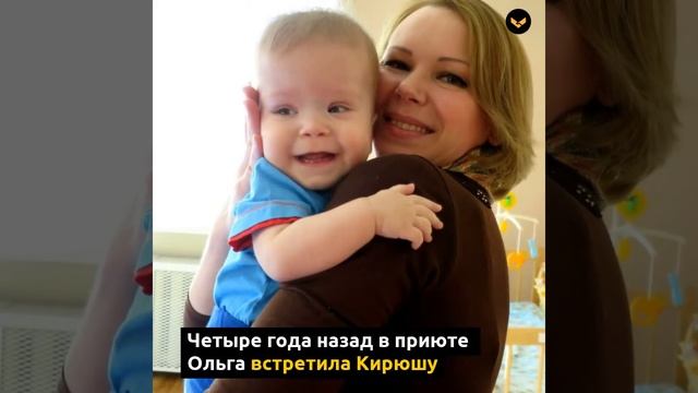 Ольга Шелест из Самары помогает найти семьи детям инв? смотреть онлайн