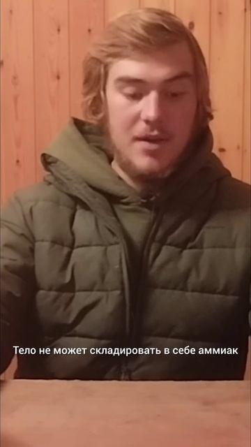 Моча здорового человека ДОЛЖНА ВОНЯТЬ! смотреть онлайн