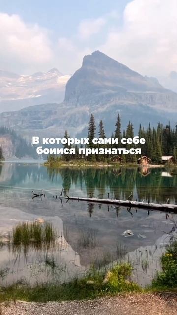 КАК ПЕРЕСТАТЬ ОСУЖДАТЬ ДРУГИХ ЛЮДЕЙ? чувства#эмоции#о? смотреть онлайн