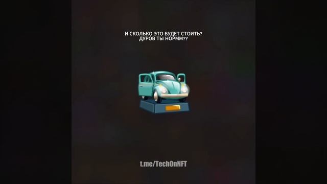 #shorts В своем телеграмм канале запустил розыгрыш NFT под смотреть онлайн