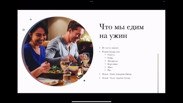 Что едят на ужин в Швейцарии смотреть онлайн