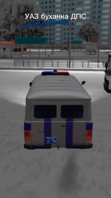 Криминальная Россия 3д Борис Обзор Автомобиля УАЗ бух? смотреть онлайн