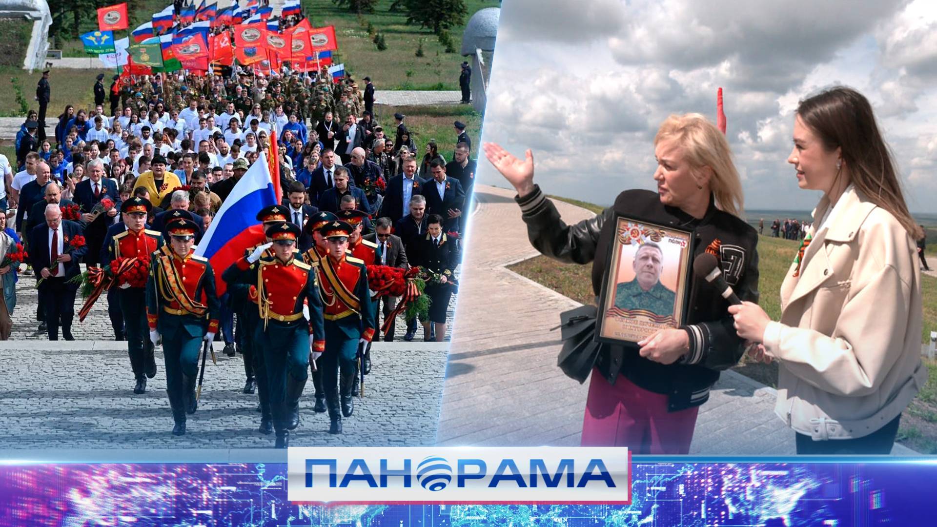 Самое большое Знамя Победы озаряет Саур-Могилу! Старт российско-белорусского проекта «Непокоренные»!