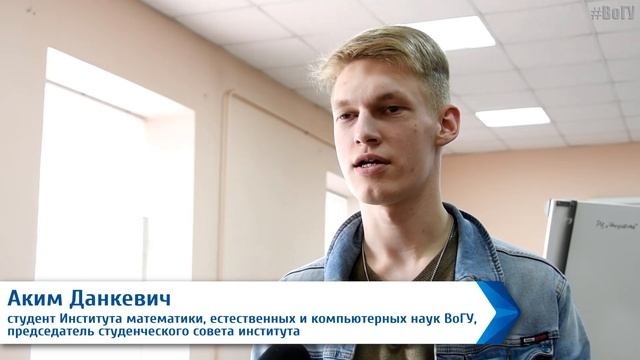 Встреча со студактивом ВоГУ «ПоTALKуем» смотреть онлайн