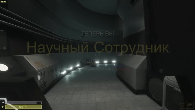 ЗДЕСЬ НЕВОЗМОЖНО БЫЛО ВЫЖИТЬ │ SCP : SECRET LABORATORY смотреть онлайн
