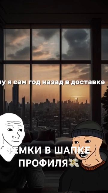 В шапке профиля там есть твоя будущая успешная жизнь д смотреть онлайн