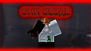ОНИ ВЕЗДЕ | Осталось прожить 7 дней