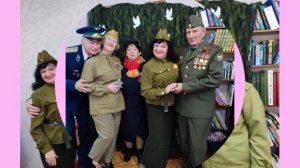 Всех с праздником от Екатерины Наумовой 09.05.25.