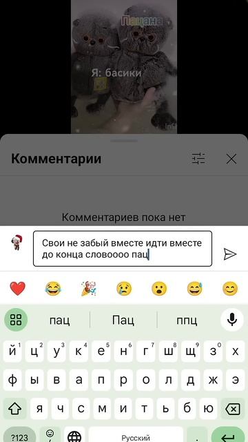 Слово ООО пацанаа смотреть онлайн