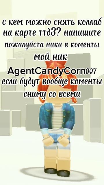 можно пожалуйста с кем угодно? если у вас есть канал, я смотреть онлайн