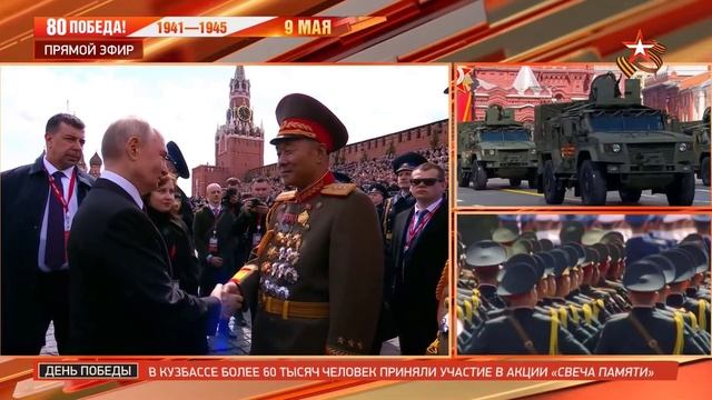 Президент Путин после парада на Красной площади поблагодарил военных из КНДР
