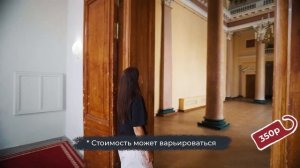 Отель в особняке 19-го века в центре Петербурга! Big Marine