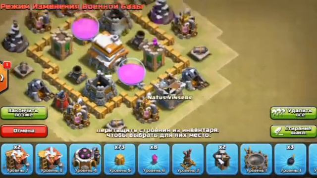 Самая лучшая расстановка тх6 по моему мнению! смотреть онлайн