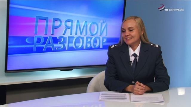 Прямой разговор. Налог на имущество физических лиц смотреть онлайн