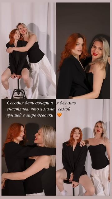 Пусть у каждой дочки будут теплые и доверительные отн? смотреть онлайн