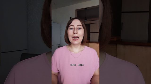 Оглушение звука Ж.