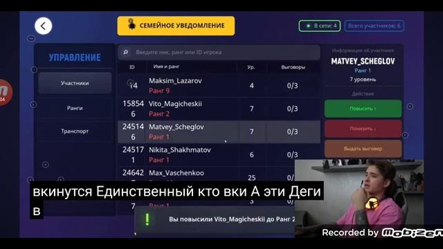 Пенза Макс Ващенко вернутся Единственный кто вки А эт? смотреть онлайн