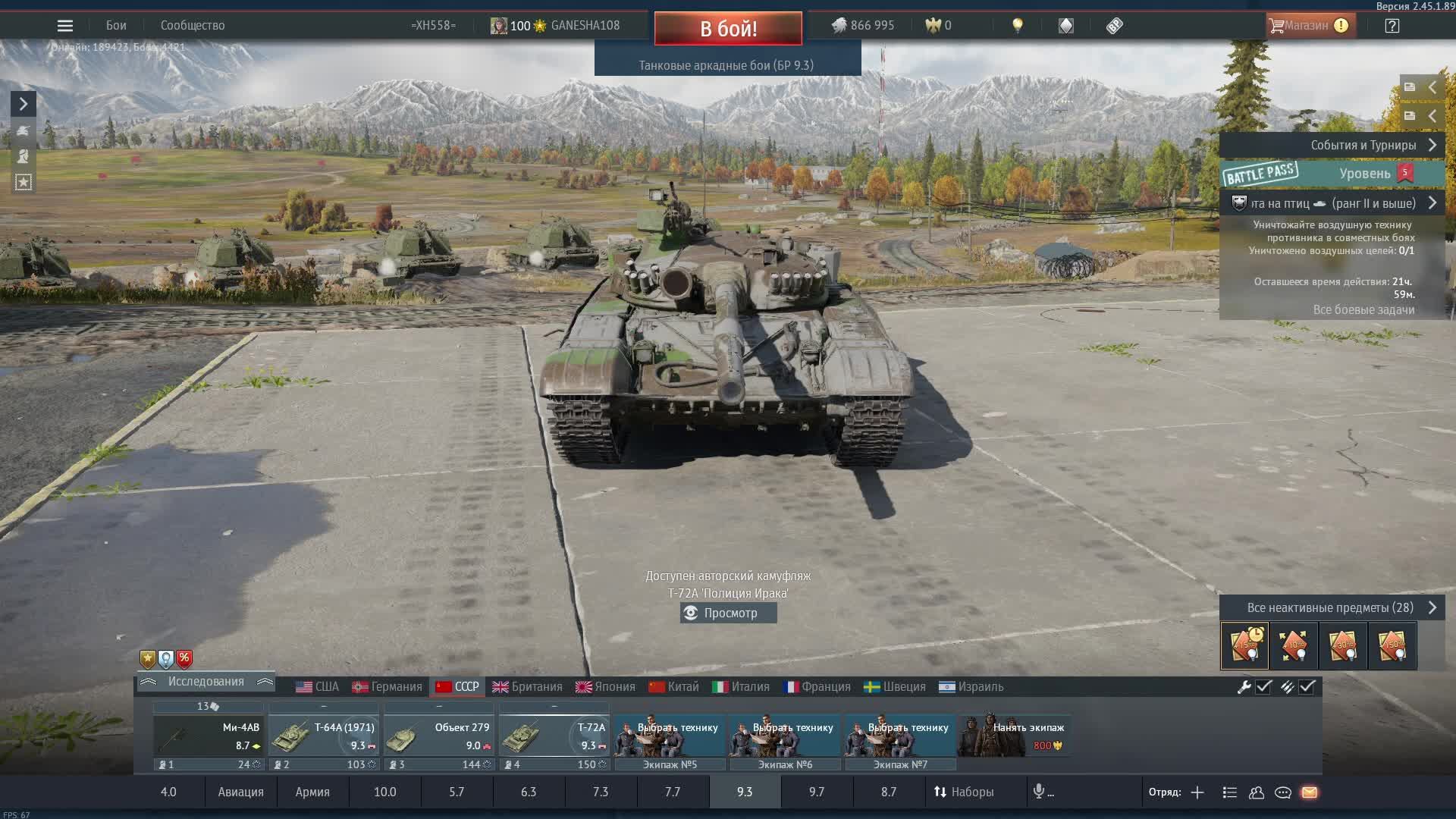 War Thunder: Летим в ТОП! Прокачка аккаунта с нуля и до небес!