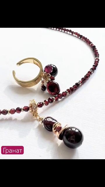 #серьгиручнойработы #гранатовыеукрашения #гранат #чок