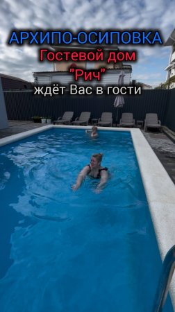 Акция на май 2500 трёхместных номера только для подписчиков "Туда где море"
