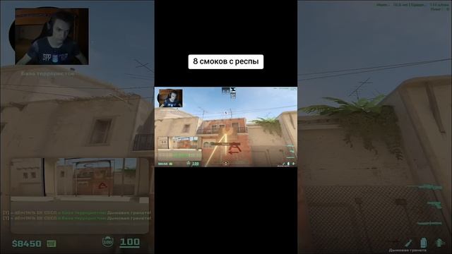 Запомни и используй. Подпишись, чтобы не потерять. #кс2 смотреть онлайн