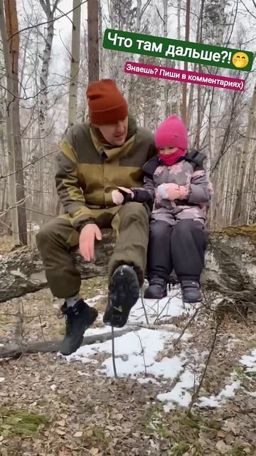 #дарыдарьи #лес #прогулкаполесу #прогукасдетьми #приро смотреть онлайн