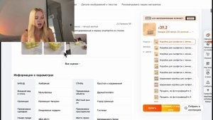 Как заказывать с ТаоБао? 🤔 Самый простой способ заказ