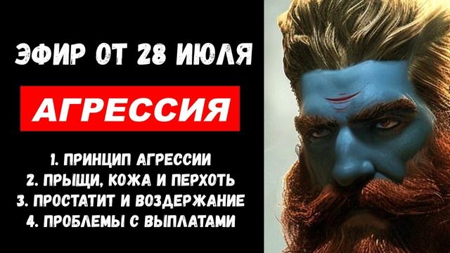 ⚡ Арсен Маркарян: что ТАКОЕ принцип АГРЕССИИ